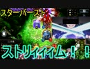 Shadowverse(シャドウバース)実況プレイ　潜伏かなやっぱｗ二刀流でOTKというロマンの塊デッキ　二刀流ロイヤル
