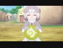【けものフレンズR支援曲】イエイヌちゃんイメージソング(仮)