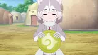 【けものフレンズR支援曲】イエイヌちゃんイメージソング(仮)