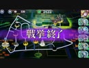 政剣マニフェスティア 覚醒ヨルディス単騎☆3 H8-B,C,D,EX1,EX2,EX3,EX4,EX5