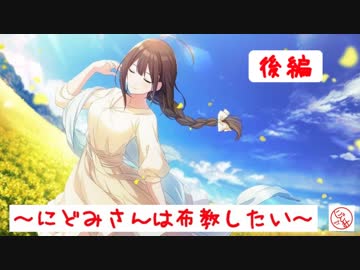 手に入れた千雪さんで一発trueを決める男（Vi極）【シャニマス布教実況】（ニコ生コメ有）