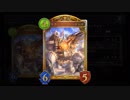 【Shadowverse】新環境初日50勝「機械ロイヤル」【#9】