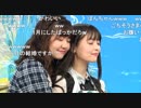 上坂さんと三澤さんがイチャイチャするだけ