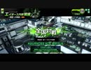 【BBAC】　鶴の声は戦場に木霊する　part3　【ADVLｖ40】