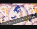 【 yuu 】ナイティナイト / 歌ってみた