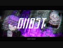 【黄昏の世界で】☆GHOST 歌ってみた☽【みどな】