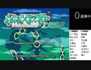 【YTL】うんこちゃん『ポケモンRSE　金ダツラ』part20【2019/03/24】