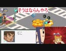めーたんは新型iPad miniが欲しいようです　３【ロックマンエグゼ】