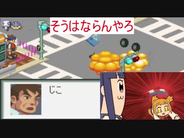 めーたんは新型iPad miniが欲しいようです　３【ロックマンエグゼ】