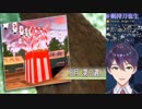 声が掠れてうまく出なかった結果突然発狂し出す狂気の顎