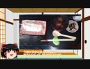 【ゆっくり車載】休日放浪記　今日はドコへ行こう？　～Chapter 0～