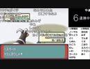【YTL】うんこちゃん『ポケモンRSE　金ダツラ』part21【2019/03/24】