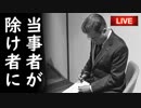 韓国が日本を恨み続ける耳を疑う本当の理由に一同驚愕！〇〇で除け者にされた過去がトラウマに、だから無視されると火病起こすのか…他【カッパえんちょーHe】