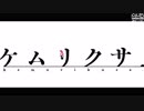 【MMDケムリクサ】リンさんのモデルテストするだけの動画