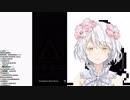命に嫌われている。/ 久遠千歳