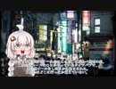 【VOICEROID劇場】列【師匠シリーズ】