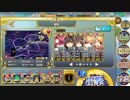 【政剣マニフェスティア】 H8-EX2 SR4 完勝後5倍速