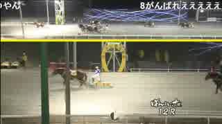 2019年1月9日　帯広競馬12R 　オープン　フジダイビクトリ ー