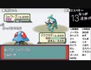 【YTL】うんこちゃん『ポケモンRSE　金ダツラ』part22【2019/03/24】