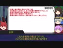 地霊で屁理屈　EP5「転移の魔法Ⅱ」　出題編