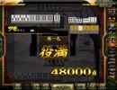 【麻雀格闘倶楽部 GRAND MASTER】緑一色