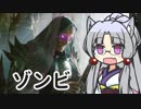 【MTGアリーナ】イタコ姉さまは語りたい #1-5【VOICEROID実況】