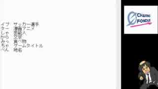 しりとぺディアの１