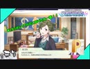 【生放送】ついにシャニマスデビューした男#7【甜花編】