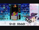 テトリスロボットと化したロボのべ有栖