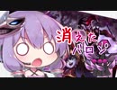 【LoL】シャコ散歩 その13【VOICEROID実況】