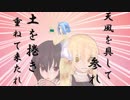 東方でうしおととら