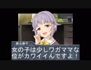 さちののこもりまゆ