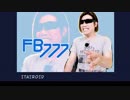 【ｲﾀｯ!！】Ie/van/Pol/kka【演奏会】