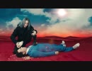 Billie Eilish - Bád Guy