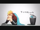 【k/n】ケiッiペiキiシiョiウ【人i力】