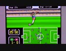 【実況・ファミコンナビ Vol.344】キャプテン翼III(スーパーファミコン・SNES)