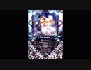 【SDVX】革命パッショネイト【MXM】