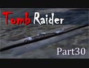 【実況】英語克服したい人のTombRaider 2013：Part30