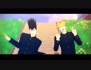 【今日俺MMD】三橋と伊藤でテトロドトキサイザ2号
