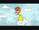 Daisy Got Back ANIMATED - Jemboy mashup (デイジー姫 アニメーション)