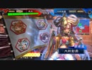 【三国志大戦5】駄君主がケニアで遊ぶそうです714