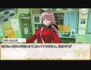 【卓m@s／ゆっくりTRPG】邪眼の姫の物語／第167話【SW2.5】