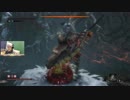 【SEKIRO】獅子猿 一戦目ビビったら負け！二戦目パターン攻め！