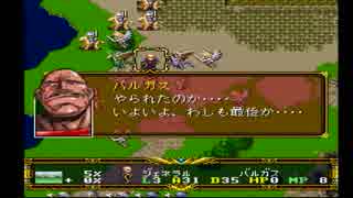 ラングリッサーⅡ ゆっくり実況プレイ Part35