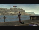 カッパのFF11生活903　忍者AFクエスト2／船から見る陸地　【実況】