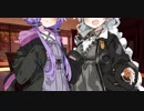 【VOICEROID劇場】ゆかりさんのファーストを奪っちゃうあかりちゃん