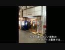 カジノ京町一最後のＫＯＦ１３大会-その後