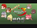 【実況】はじめてのメタルマックス3#05【 2R クリア済】