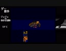 【ゲーム散歩#３２】ＳＦＣ ジョジョの奇妙な冒険