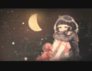 ナイティナイト/歌ってみた　[SuicacoC]